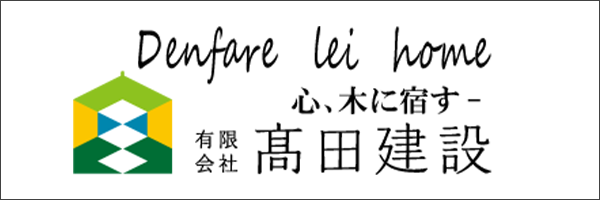 ホームページ